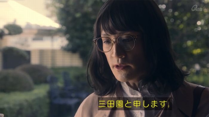 家政夫のミタゾノ 5話のキャプ98