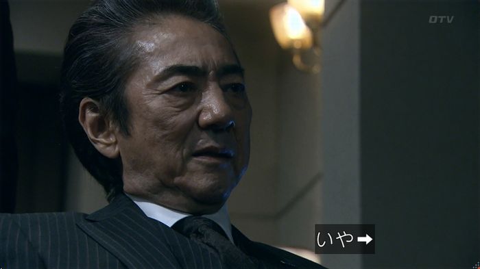 嘘の戦争のキャプ95