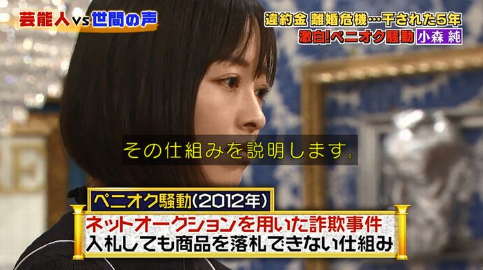 良かれと思ってのキャプ40