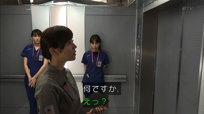 コード・ブルー2話のキャプ314