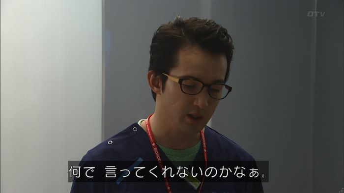 コード・ブルー2話のキャプ183