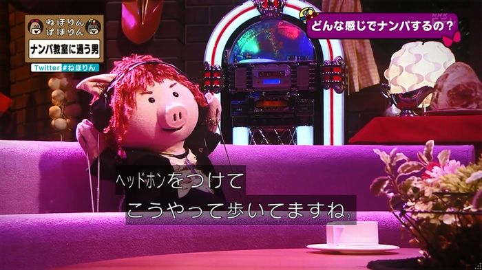 ねほりん ナンパ回のキャプ63