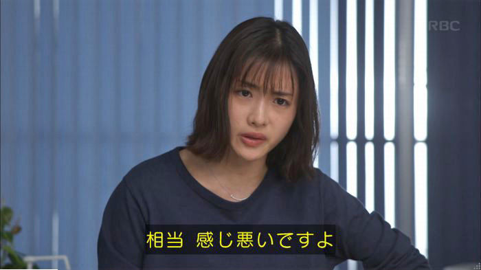 アンナチュラル3話のキャプ469