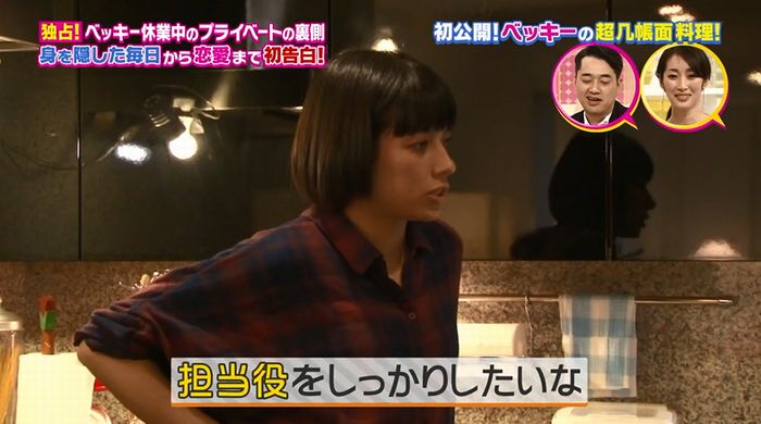 モシモノふたりのキャプ15