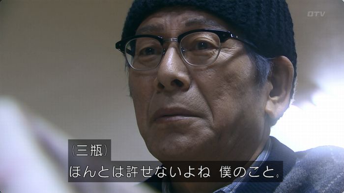 嘘の戦争のキャプ206