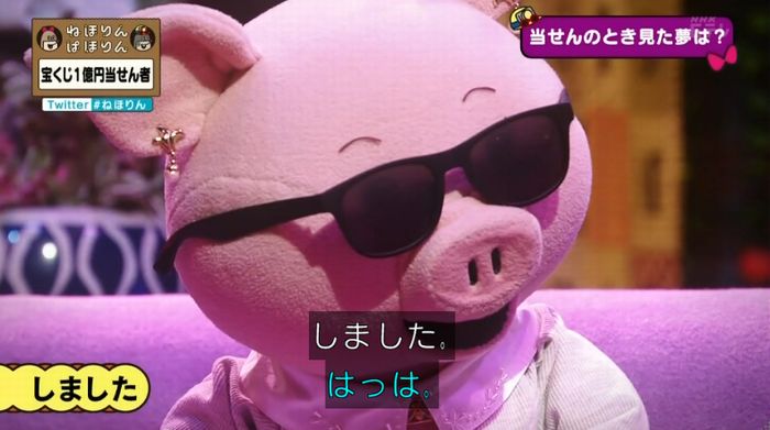 ねほりんぱほりんのキャプ290