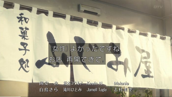 コンフィデンスマンJP 1話のキャプ486