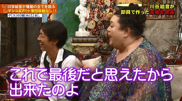 アウトデラックスのキャプ249