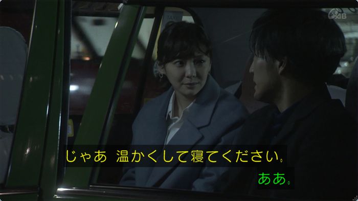 奪い愛 3話のキャプ652