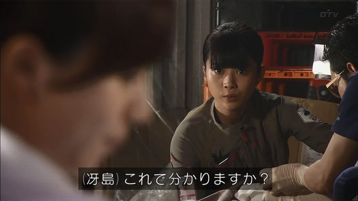 コード・ブルー6話のキャプ490
