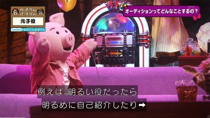 ねほりん元子役のキャプ52