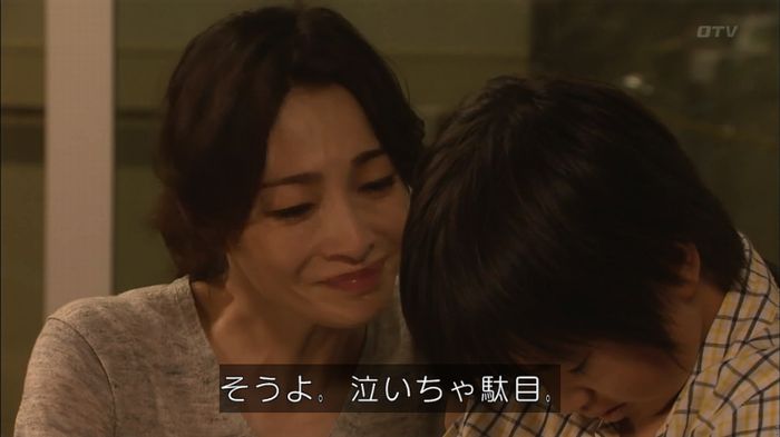 コード・ブルー4話のキャプ548