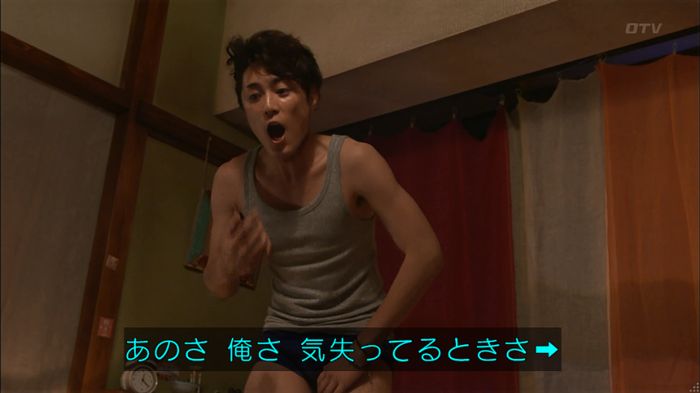 僕たちがやりましたのキャプ573