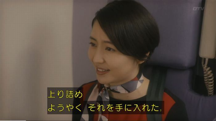 コンフィデンスマンJP 1話のキャプ234