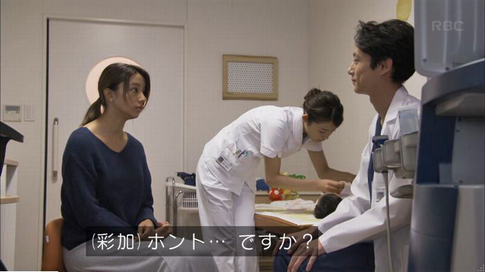 コウノドリ3話のキャプ32