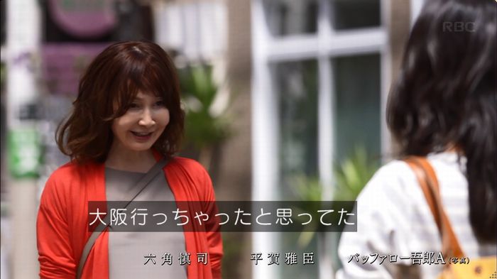 リバース 最終回のキャプ28