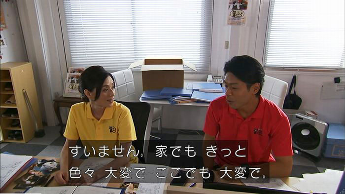 ウツボカズラの夢6話のキャプ208
