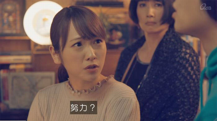 家政婦のミタゾノ 2話のキャプ426