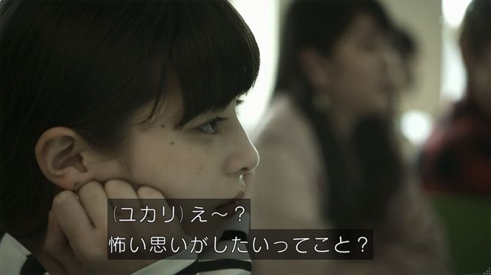 世にも奇妙な物語 夢男のキャプ67