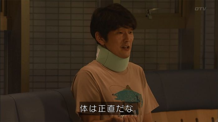 コード・ブルー4話のキャプ598