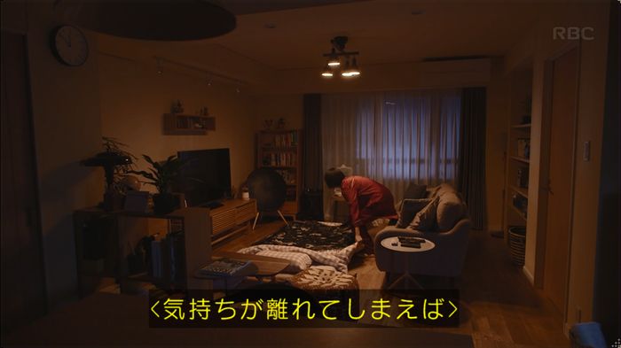 逃げ恥 最終回のキャプ31