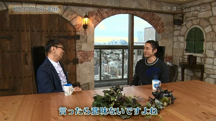 NHKドラクエSPのキャプ135