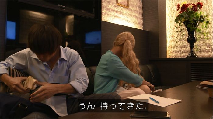 僕たちがやりましたのキャプ135