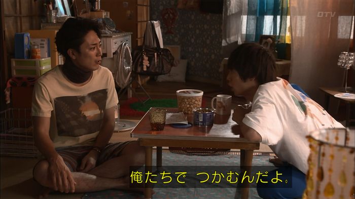 僕たちがやりましたのキャプ636