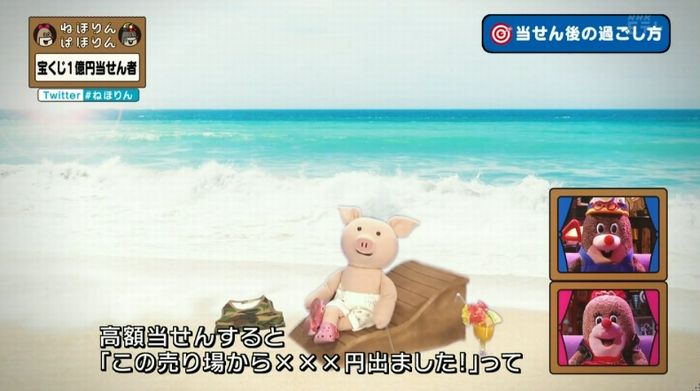 ねほりんぱほりんのキャプ354