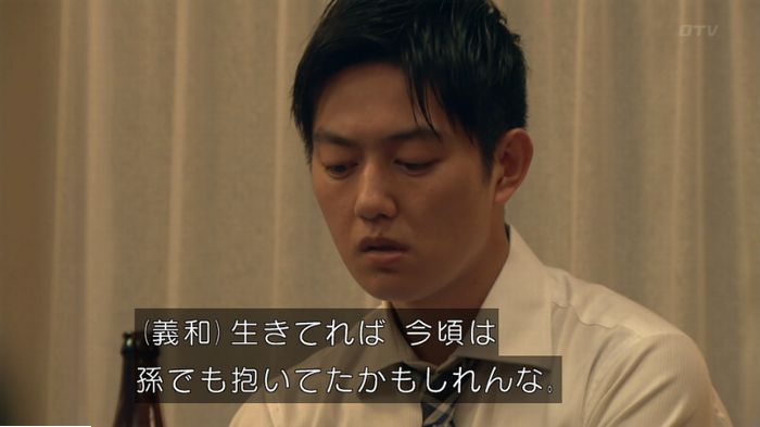 明日の約束のキャプ100
