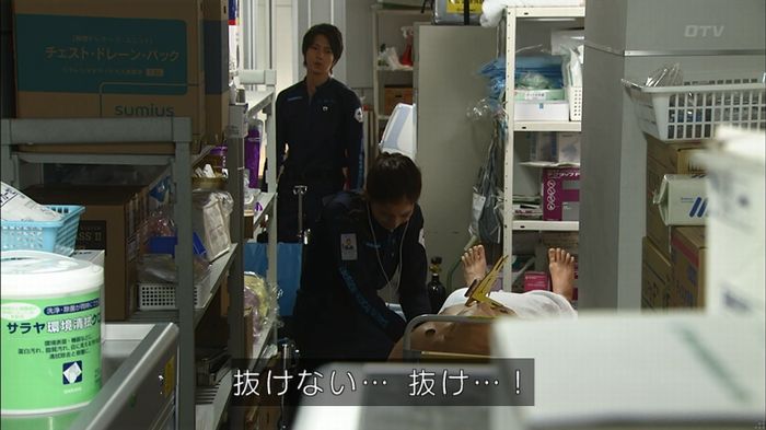 コード・ブルー2話のキャプ337