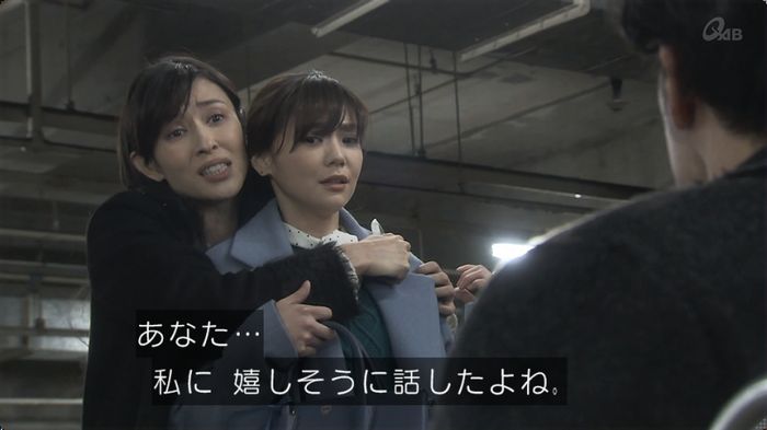 奪い愛 最終回のキャプ168