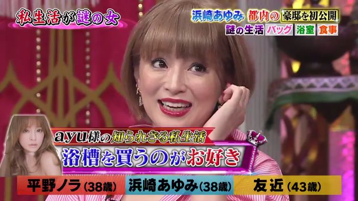 今夜くらべてみましたのキャプ68