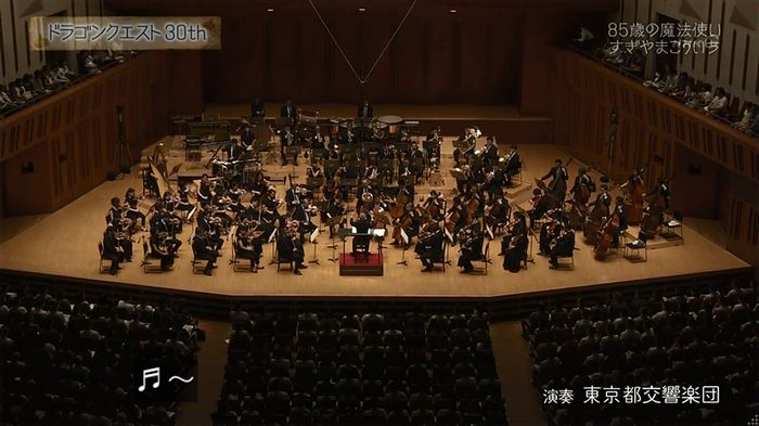 NHKドラクエSPのキャプ264