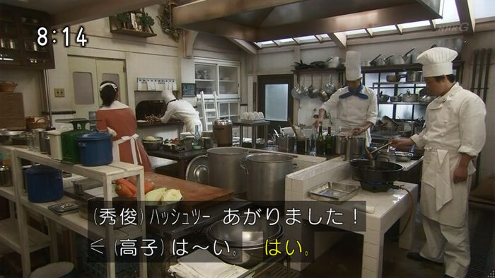 ひよっこ 76話のキャプ212