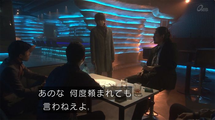 奪い愛 6話のキャプ503