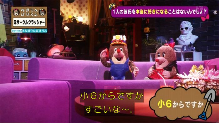 ねほりんぱほりん サークルクラッシャーのキャプ281