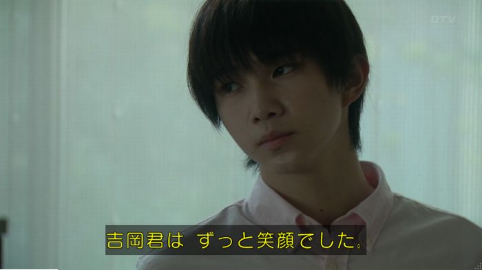 明日の約束のキャプ346