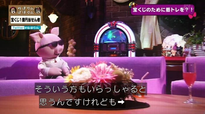 ねほりんぱほりんのキャプ137