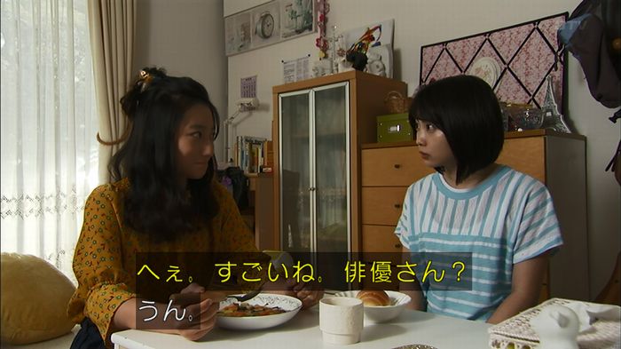 ウツボカズラの夢3話のキャプ690