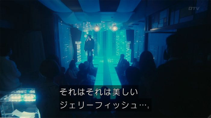 海月姫のキャプ567