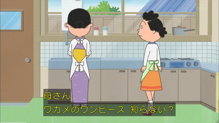 サザエさんのキャプ103