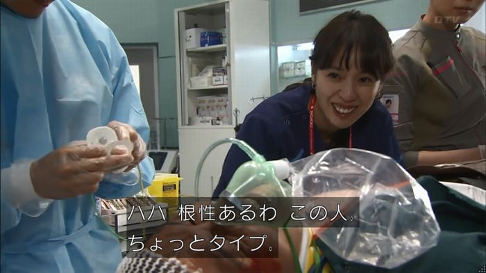 コードブルー3話のキャプ117