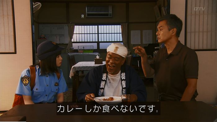 警視庁いきもの係 9話のキャプ267