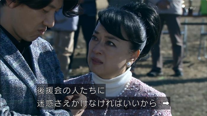 嘘の戦争のキャプ121