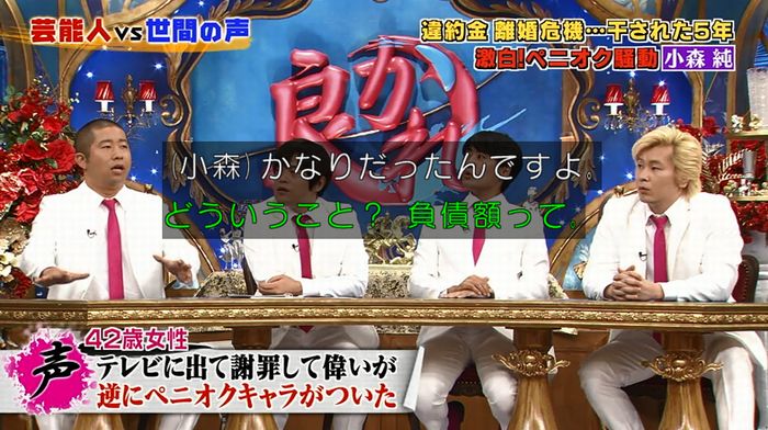 良かれと思ってのキャプ131