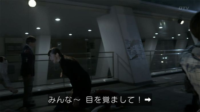 世にも奇妙な物語 夢男のキャプ354