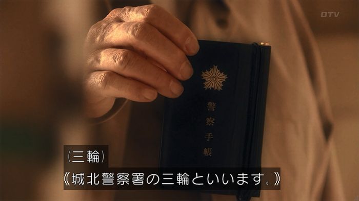 嘘の戦争のキャプ483