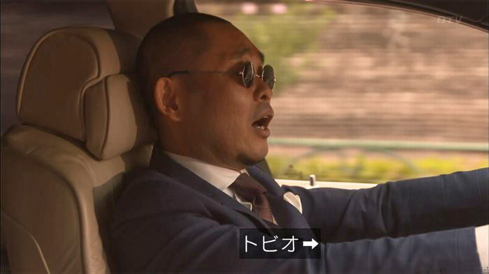 僕たちがやりましたのキャプ23
