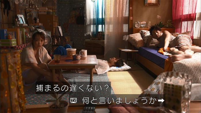 僕たちがやりましたのキャプ604